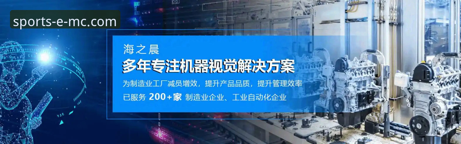 深度揭秘：EMC易倍体育平台推荐背后的技术真相与用户口碑